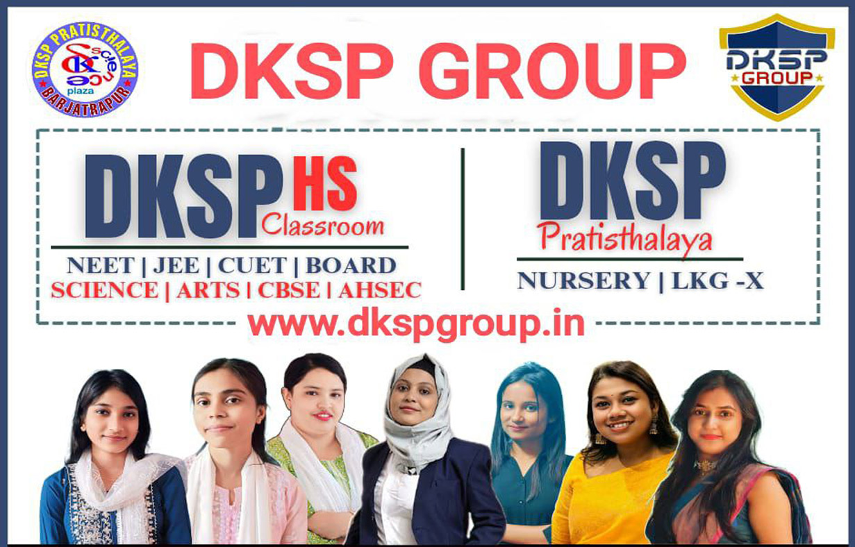 DKSP Pratisthalaya